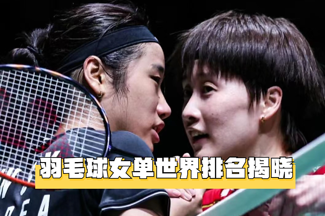 包含日本羽毛球队鏖战泰国羽毛球队，戴资颖完成帽子戏法的词条