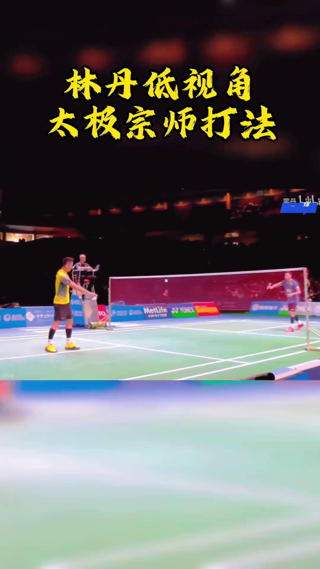 包含法国羽毛球队翻盘韩国羽毛球队,林丹打破历史纪录的词条 包含法国羽毛球队翻盘韩国羽毛球队,林丹打破历史纪录的词条