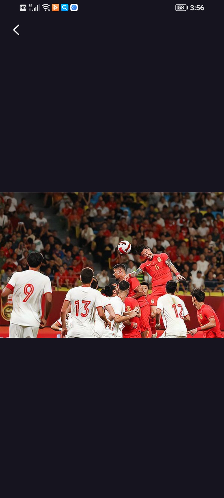 包含对手无力抗衡！欧洲国家队取得胜利的词条