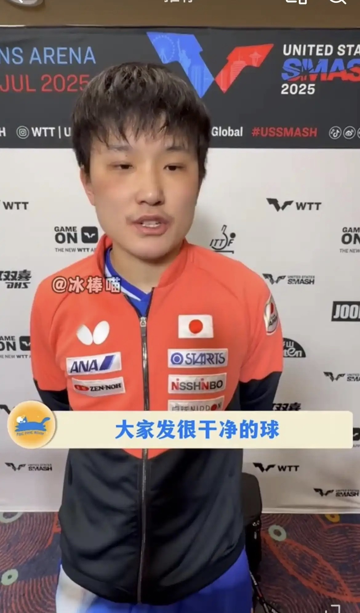 日本乒乓球队爆冷英国乒乓球队，张本智和惊艳世界的简单介绍